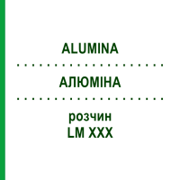АЛЮМИНА (ALUMINA) LM XXX раствор 10 мл - Гомеопатия DHU
