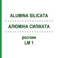 АЛЮМИНА СИЛИКАТА (ALUMINA SILICATA) LM 1 раствор 10 мл - Гомеопатия ARCANA DR.SEWERIN