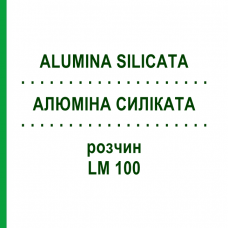 АЛЮМИНА СИЛИКАТА (ALUMINA SILICATA) LM 100 раствор 10 мл - Гомеопатия ARCANA DR.SEWERIN