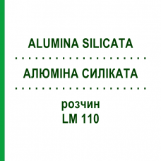 АЛЮМИНА СИЛИКАТА (ALUMINA SILICATA) LM 110 раствор 10 мл - Гомеопатия ARCANA DR.SEWERIN
