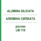 АЛЮМИНА СИЛИКАТА (ALUMINA SILICATA) LM 110 раствор 10 мл - Гомеопатия ARCANA DR.SEWERIN