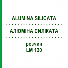 АЛЮМИНА СИЛИКАТА (ALUMINA SILICATA) LM 120 раствор 10 мл - Гомеопатия ARCANA DR.SEWERIN