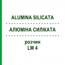 АЛЮМИНА СИЛИКАТА (ALUMINA SILICATA) LM 4 раствор 10 мл - Гомеопатия ARCANA DR.SEWERIN