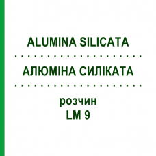 АЛЮМИНА СИЛИКАТА (ALUMINA SILICATA) LM 9 раствор 10 мл - Гомеопатия ARCANA DR.SEWERIN