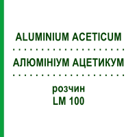 АЛЮМІНІУМ АЦЕТИКУМ (ALUMINIUM ACETICUM) LM 100 розчин 10 мл - Гомеопатія ARCANA DR.SEWERIN