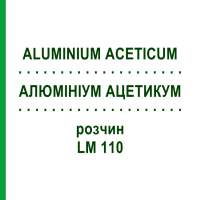 АЛЮМИНИУМ АЦЕТИКУМ (ALUMINIUM ACETICUM) LM 110 раствор 10 мл - Гомеопатия ARCANA DR.SEWERIN