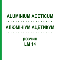 АЛЮМИНИУМ АЦЕТИКУМ (ALUMINIUM ACETICUM) LM 14 раствор 10 мл - Гомеопатия ARCANA DR.SEWERIN