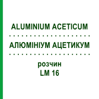 АЛЮМИНИУМ АЦЕТИКУМ (ALUMINIUM ACETICUM) LM 16 раствор 10 мл - Гомеопатия ARCANA DR.SEWERIN