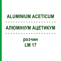 АЛЮМИНИУМ АЦЕТИКУМ (ALUMINIUM ACETICUM) LM 17 раствор 10 мл - Гомеопатия ARCANA DR.SEWERIN