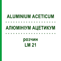 АЛЮМІНІУМ АЦЕТИКУМ (ALUMINIUM ACETICUM) LM 21 розчин 10 мл - Гомеопатія ARCANA DR.SEWERIN