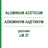 АЛЮМИНИУМ АЦЕТИКУМ (ALUMINIUM ACETICUM) LM 27 раствор 10 мл - Гомеопатия ARCANA DR.SEWERIN