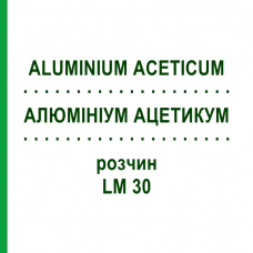 АЛЮМИНИУМ АЦЕТИКУМ (ALUMINIUM ACETICUM) LM 30 раствор 10 мл - Гомеопатия ARCANA DR.SEWERIN