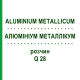 АЛЮМІНІУМ МЕТАЛЛІКУМ (ALUMINIUM METALLICUM) Q 28 розчин 15 мл - Гомеопатія GUDJONS