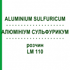 АЛЮМИНИУМ СУЛЬФУРИКУМ (ALUMINIUM SULFURICUM) LM 110 раствор 10 мл - Гомеопатия ARCANA DR.SEWERIN