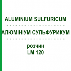 АЛЮМИНИУМ СУЛЬФУРИКУМ (ALUMINIUM SULFURICUM) LM 120 раствор 10 мл - Гомеопатия ARCANA DR.SEWERIN