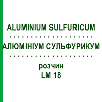 АЛЮМИНИУМ СУЛЬФУРИКУМ (ALUMINIUM SULFURICUM) LM 18 раствор 10 мл - Гомеопатия ARCANA DR.SEWERIN