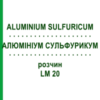 АЛЮМІНІУМ СУЛЬФУРИКУМ (ALUMINIUM SULFURICUM) LM 20 розчин 10 мл - Гомеопатія ARCANA DR.SEWERIN