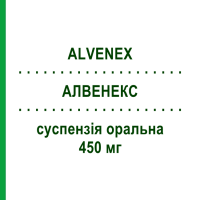 АЛВЕНЕКС (ALVENEX) 450 мг суспензия оральная 20 шт - Диосмин DYMALIFE PHARMACEUTICAL