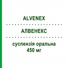 АЛВЕНЕКС (ALVENEX) 450 мг суспензия оральная 20 шт - Диосмин DYMALIFE PHARMACEUTICAL
