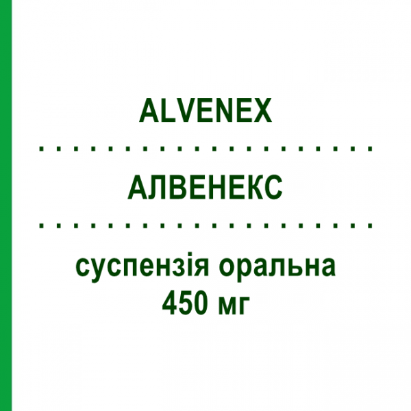 АЛВЕНЕКС (ALVENEX) 450 мг суспензия оральная №20 - Диосмин DYMALIFE PHARMACEUTICAL