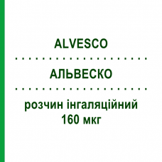 АЛЬВЕСКО (ALVESCO) 160 мкг раствор ингаляционный 60 доз - Циклесонид COVIS PHARMA