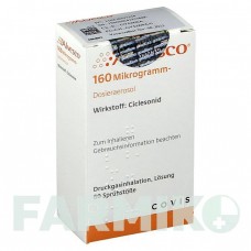 АЛЬВЕСКО (ALVESCO) 160 мкг 60 доз аэрозоль 1 шт - Циклесонид PHARMA GERKE
