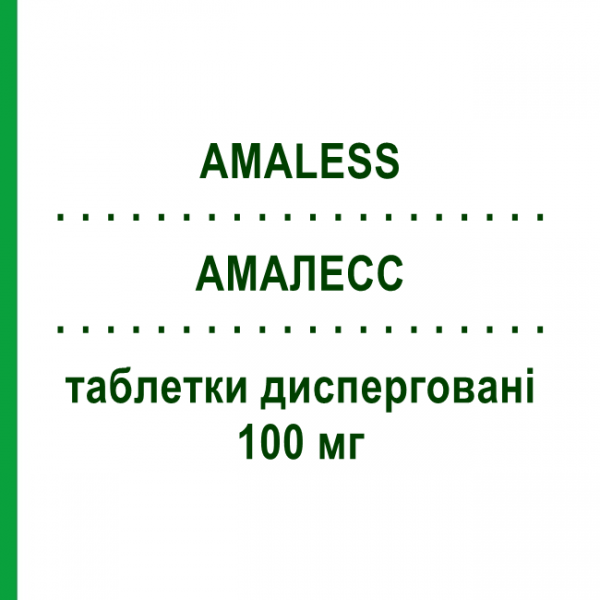 АМАЛЕСС (AMALESS) 100 мг таблетки диспергируемые №56 - Ламотриджин AUROBINDO PHARMA
