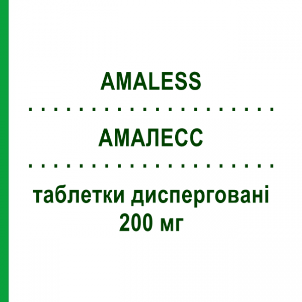 АМАЛЕСС (AMALESS) 200 мг таблетки диспергируемые №56 - Ламотриджин AUROBINDO PHARMA