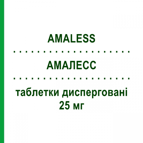 АМАЛЕСС (AMALESS) 25 мг таблетки диспергируемые №28 - Ламотриджин AUROBINDO PHARMA
