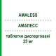 АМАЛЕСС (AMALESS) 25 мг таблетки диспергируемые 28 шт - Ламотриджин AUROBINDO PHARMA