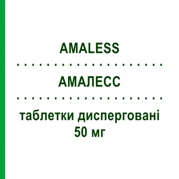 АМАЛЕСС (AMALESS) 50 мг таблетки дисперговані 56 шт - Ламотриджин AUROBINDO PHARMA