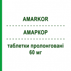 АМАРКОР (AMARKOR) 60 мг таблетки пролонгированные 14 шт - Нифедипин S.F.GROUP