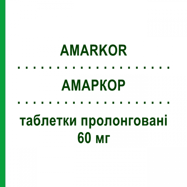 АМАРКОР (AMARKOR) 60 мг таблетки пролонгированные №14 - Нифедипин S.F.GROUP