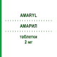 АМАРИЛ (AMARYL) 2 мг таблетки 112 шт - Глімепірид EURIMPHARM