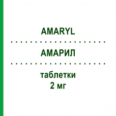 АМАРИЛ (AMARYL) 2 мг таблетки 30 шт - Глимепирид SANOFI