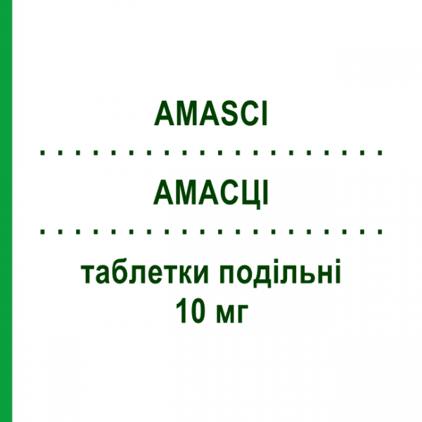 АМАСЦИ (AMASCI) 10 мг таблетки делимые №28 - Эсциталопрам ECUPHARMA