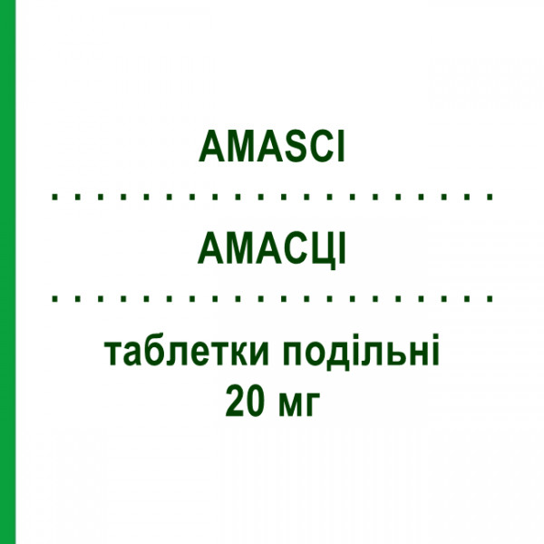 АМАСЦИ (AMASCI) 20 мг таблетки делимые №28 - Эсциталопрам ECUPHARMA