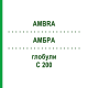 АМБРА (AMBRA) C 200 глобули 1,5 г - Гомеопатія GUDJONS