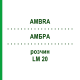 АМБРА (AMBRA) LM 20 раствор 10 мл - Гомеопатия ARCANA DR.SEWERIN
