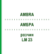 АМБРА (AMBRA) LM 23 раствор 10 мл - Гомеопатия ARCANA DR.SEWERIN
