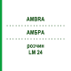 АМБРА (AMBRA) LM 24 раствор 10 мл - Гомеопатия ARCANA DR.SEWERIN