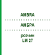 АМБРА (AMBRA) LM 27 раствор 10 мл - Гомеопатия ARCANA DR.SEWERIN