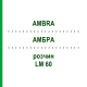 АМБРА (AMBRA) LM 60 раствор 10 мл - Гомеопатия ARCANA DR.SEWERIN
