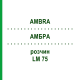 АМБРА (AMBRA) LM 75 раствор 10 мл - Гомеопатия ARCANA DR.SEWERIN