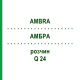 АМБРА (AMBRA) Q 24 розчин 15 мл - Гомеопатія GUDJONS