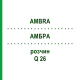 АМБРА (AMBRA) Q 26 розчин 15 мл - Гомеопатія GUDJONS