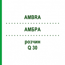 АМБРА (AMBRA) Q 30 розчин 15 мл - Гомеопатія GUDJONS