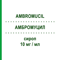 АМБРОМУЦИЛ (AMBROMUCIL) 10 мг/мл сироп 200 мл - Активные вещества MALESCI