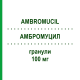 АМБРОМУЦИЛ (AMBROMUCIL) 100 мг гранулы 30 шт - Активные вещества MALESCI