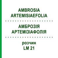 АМБРОЗІЯ АРТЕМІЗІАФОЛІЯ (AMBROSIA ARTEMISIAEFOLIA) LM 21 розчин 10 мл - Гомеопатія ARCANA DR.SEWERIN